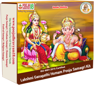 Lakshmi Ganapathi Homam Samagri Kit